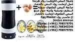 صنع بيض رول اعداد البيض اومليت وصفة البيض الاومليت رول طريقة عمل - Image 1