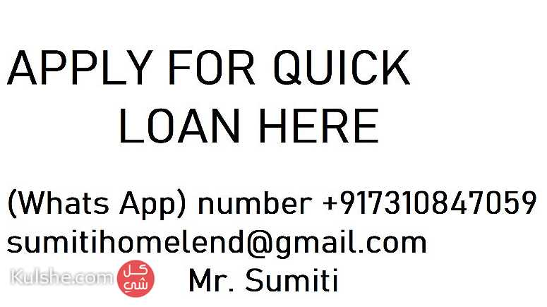 Contact us today I am a private lender - صورة 1