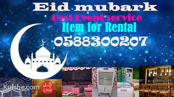 Renting all Eid al-Fitr event item for rent in Dubai - Image 1