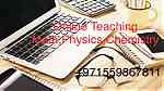 مدرس أردني خصوصي لمواد الرياضيات والفيزياء المنهاج البريطاني والامري - Image 7