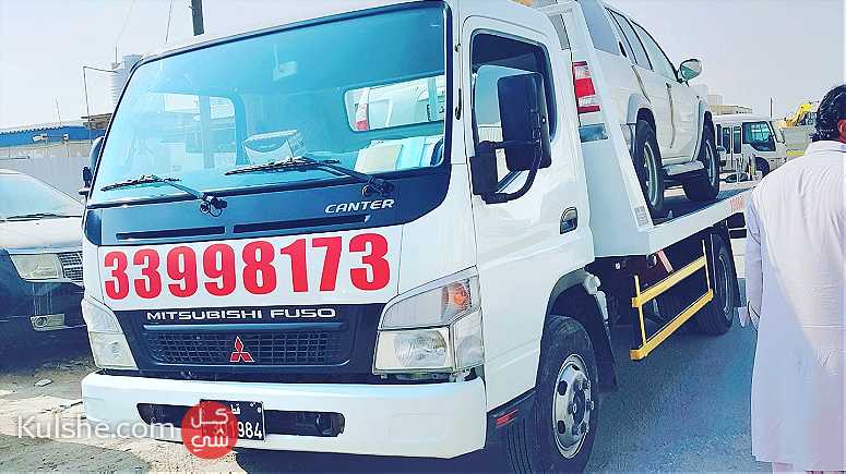 Breakdown Recovery Towing Sealine SEALINE77741165 Tow truck - Image 1