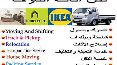 Movers and packers company Doha