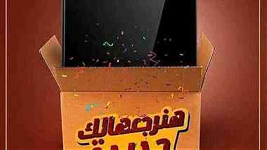 راديو وتلفزيون الحمد الأسكندرية 01552530611