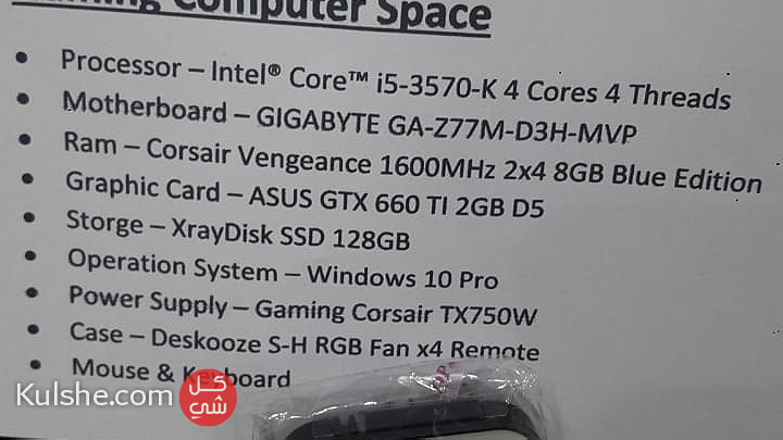 GAMING COMPUTER 1700AED - Image 1