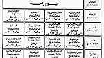 مدرس أول لغة عربيه لجميع المراحل - Image 8