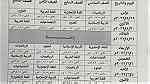 مدرس أول لغة عربيه لجميع المراحل - Image 7