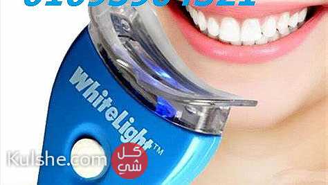 جهاز تبيض الاسنان لوما مبيض للاسنان - Image 1