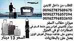 ميزان يتحمل لغاية 50 كيلوجرام توزين الحقائب السفر - Image 3