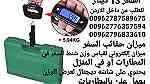 ميزان يتحمل لغاية 50 كيلوجرام توزين الحقائب السفر - Image 4