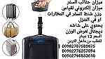 ميزان يتحمل لغاية 50 كيلوجرام توزين الحقائب السفر - Image 6