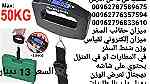 ميزان يتحمل لغاية 50 كيلوجرام توزين الحقائب السفر - Image 2