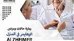 خدمات تمريض منزلي في عمان الاردن - Image 8