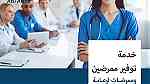 خدمات تمريض منزلي في عمان الاردن - Image 13