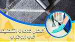 شركه تنظيف وتعقيم في أبوظبي 0501290904 اللمسه الرفيعه للتنظيف والتعقيم - Image 3