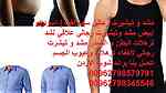 مشدات البطن رجالي Slim N Lift Vest For Men تخلص من ترهلات الكرش اخفاء - Image 6