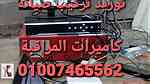 تركيب كاميرات المراقبة في الإسكندرية 01007465562 - Image 5