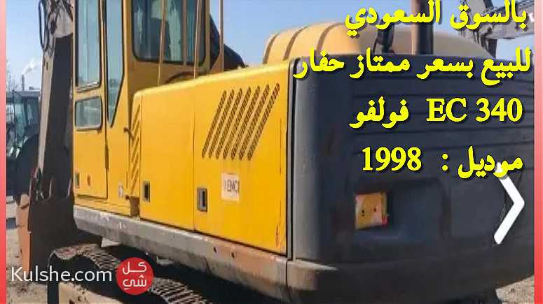 معدات ثقيلة أصلية بأقل سعر للتكلفة بالسوق السعودي - Image 1