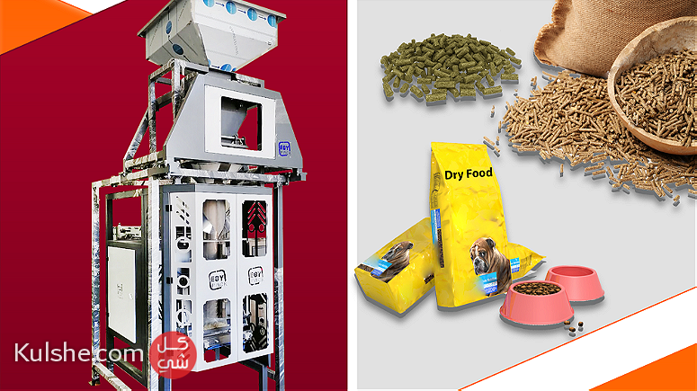 ماكينة تعبئة الاعلاف والحبوب والبقوليات والدراي فوود من شركة إيجي باك - Image 1