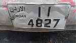 رقم سيارة رباعي للبيع اربد - Image 1