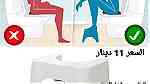 كرسي الحمام الصحي يلف تحت المرحاض لرفع الارجل - Image 4