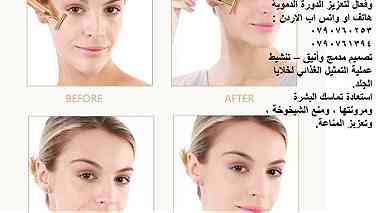 طرق علاج ترهل الوجه - مدلك البشرة علاج مشاكل الوجه المترهل - تجديد