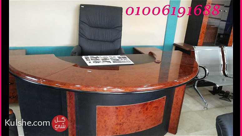 أثاث مكتبى فرش مكاتب كراسى مديـر - Image 1