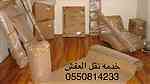شركه صيانه وخدمات شمال الرياض - صورة 4