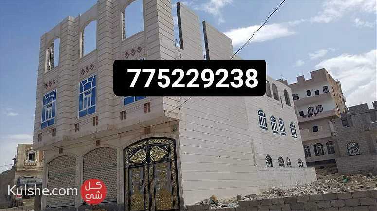 عمارة للبيع في صنعاء - Image 1