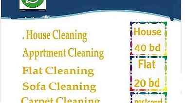 Cleaning behrain pest control