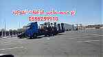 رافعات شوكية ومعدات للايجار المدينة المنورة - صورة 2