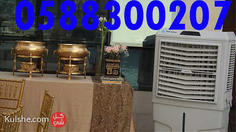 Event-Outdoor Air Cooler for rent in Dubai. - Image 1