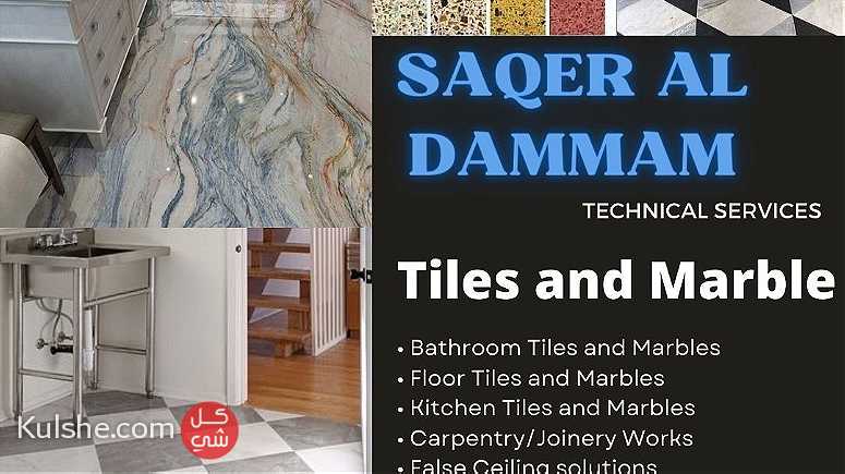 Tiles and Marble(SAQER AL DAMMAM TECHNICAL SERVICES) - صورة 1