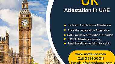 Mofa Ministry of foriegn affairs attestation and embassy attestation