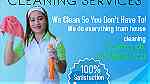خادمات و عاملات نظافة في الشارقة بالساعة 0507633296 - Image 3