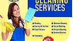 خادمات و عاملات نظافة في الشارقة بالساعة 0507633296 - صورة 17