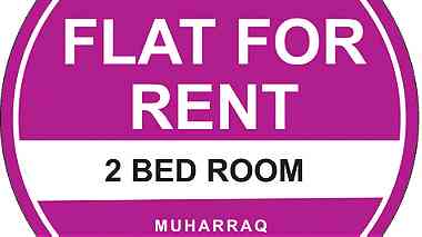 Flat for rent in Muharraq