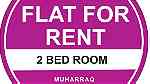 Flat for rent in Muharraq - صورة 1