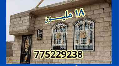 بيت للبيع في صنعاء بسعر مغري