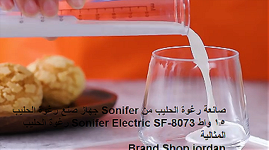 أجهزة رغوة الحليب ماكينة صنع حليب برغوة صانعة رغوة الحليب من Sonifer