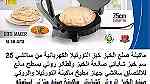 خبازة منزلية جهاز مطبخ ماكينة عجين التورتيلا والروتي خبز عربي ... - صورة 5