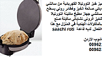 خبازة منزلية جهاز مطبخ ماكينة عجين التورتيلا والروتي خبز عربي ... - Image 6