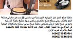 خبازة منزلية جهاز مطبخ ماكينة عجين التورتيلا والروتي خبز عربي ... - Image 8