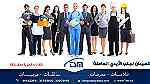 we offer maid service at competitive prices 15000 QR - Image 1