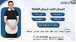 we offer maid service at competitive prices 15000 QR - Image 6