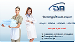 we offer maid service at competitive prices 15000 QR - Image 3