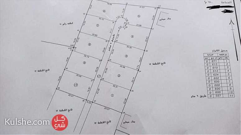 أرض 6.7 دونم مقسمة ١٠ نمر في قرية ياصيد طريق الفارعة تصنيف A - صورة 1