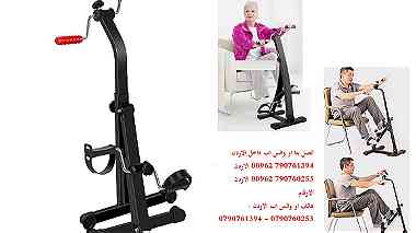 Home exercise bike معدات رياضية دراجة - جهاز تمارين الذراع والساق