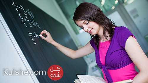 معلم رياضيات مصري خبرى 99 عام - Image 1
