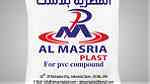 AL MASRIA PLAST ( for P.V.C. Compound).Established in 1990. - صورة 1