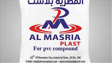 AL MASRIA PLAST ( for P.V.C. Compound).Established in 1990.